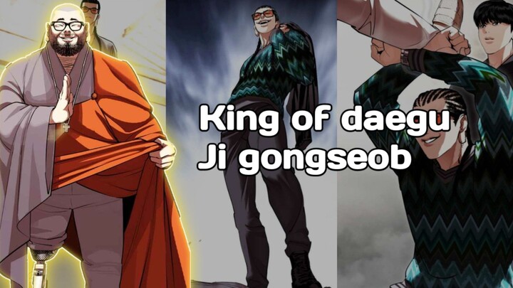 Lookism : Bahas kemampuan raja daegu ji gongseob