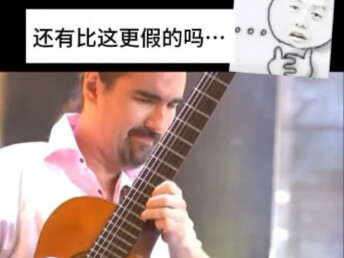 أغرب سولو جيتار على الإطلاق قد حان!