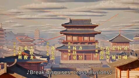 THE IMPERIAL CORONER SEASON 2 episode 21