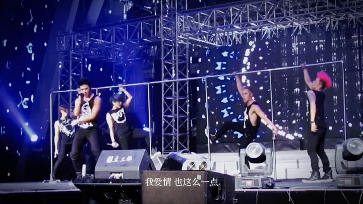 【慎点！无关剧情/有关访谈】少谷主热舞原版 初代男团版买单混剪 最黑的大高个就是大师兄你没看错