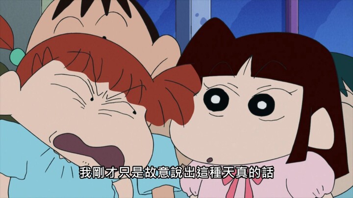 小爱真是妮妮跨不过去的坎