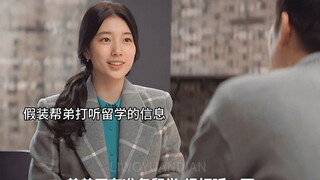 “诱墨学习能力强又有魅力，不当老师真的很可惜”