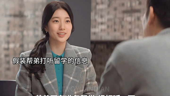 “诱墨学习能力强又有魅力，不当老师真的很可惜”