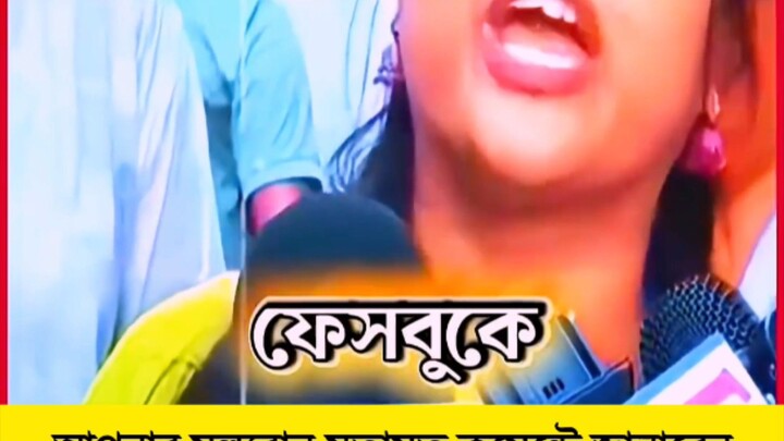 শুভেন্দু অধিকারী হতে পারবে না