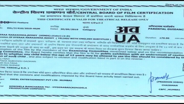 aye raa narsimh Hindi movie Full HD 1080p Indian movie