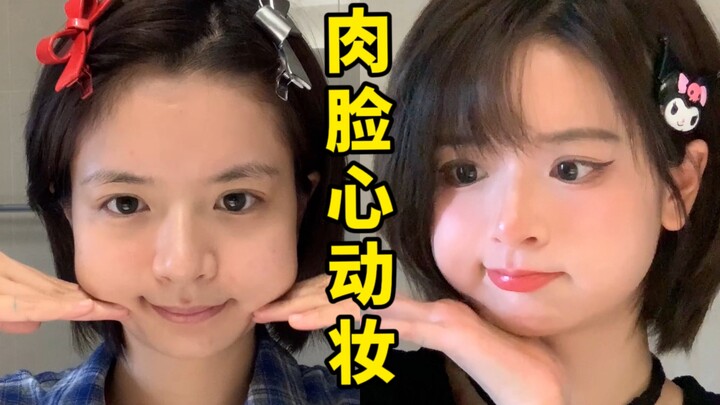 Ở nhà mình béo hơn nhưng vẫn dễ thương! Mình sẽ buồn lắm nếu mấy cô nàng mặt tròn không mặc cái này!