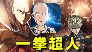 إله القطط يظهر قوته ويحطم المركز الأول! تحدي سيطرة الخادم بقبضة الرجل الخارق! #2