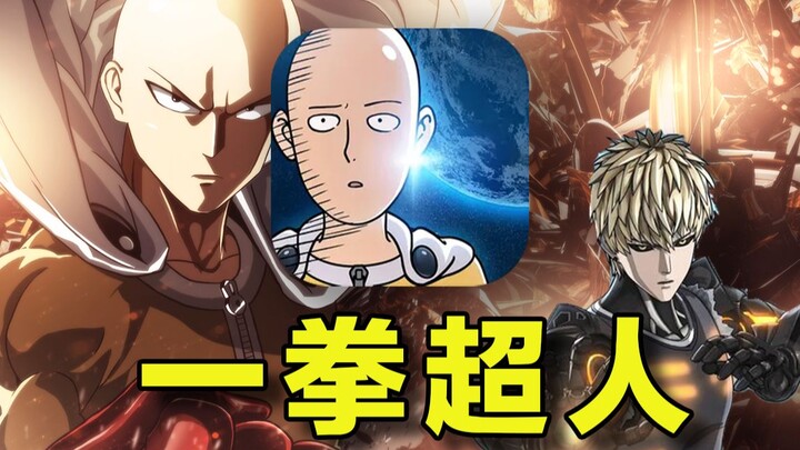 إله القطط يظهر قوته ويحطم المركز الأول! تحدي سيطرة الخادم بقبضة الرجل الخارق! #2