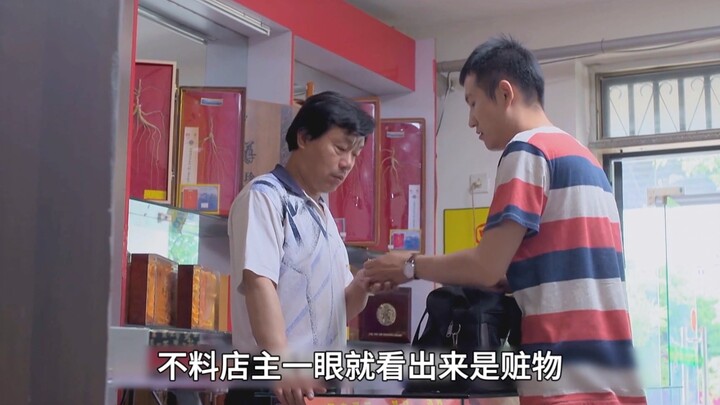 จอมโจรปล้นร้านทอง ถูกจับได้ระหว่างการนำของกลางไปขาย (ตอนที่ 5)