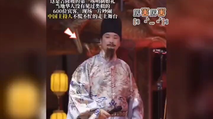 A Stunning Moment at a Malaysian Chinese Wedding: Tradition Meets Modernity, and the MC Delivers One