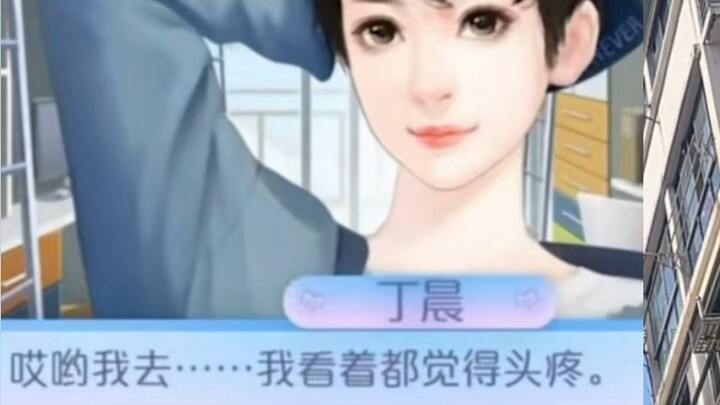 Tại sao Ding Chen cứ nhảy theo điệu micro-Pula thế?
