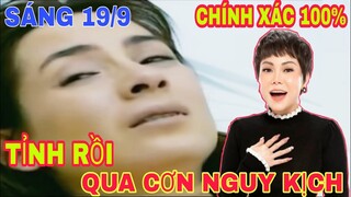 🙏🙏 Sáng 19/9: Giám Đốc BV Chợ Rẫy "KHẨN CẤP" báo Sức Khỏe của ca sĩ Phi Nhung chuyển biến mới