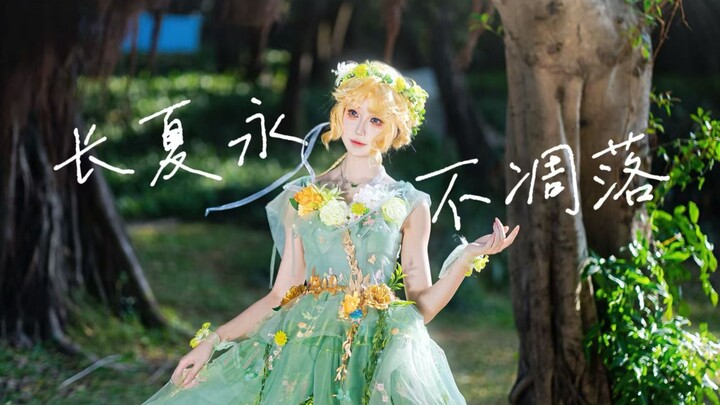 [Original Choreography] Eternal Summer Never Fades | Identity V Gardener Skin Theme Song