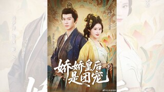 KIỀU KIỀU HOÀNG HẬU LÀ ĐOÀN SỦNG