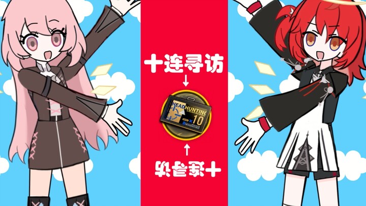 【明日方舟】新约能天使与蕾缪安的催眠术