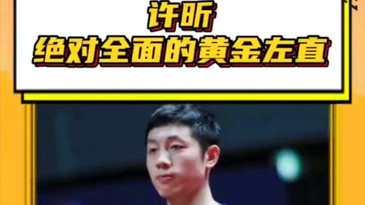 Cú trái vàng toàn diện cực đỉnh của Hứa Tân