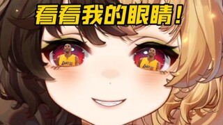大哥的眼睛里有什么？【折原露露】