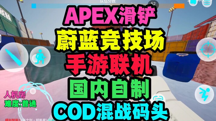 Game mobile tự phát triển trong nước với lối chơi lăn trượt của APEX và bản đồ COD? Hướng dẫn thiết 