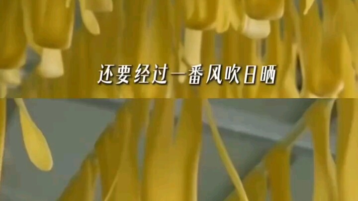 อยากรู้จริงๆ ว่าอาหารจานนี้รสชาติเป็นยังไง #กานซู่