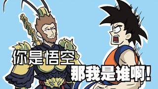 完蛋！ 在漫展碰到祖师爷了！
