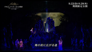 230905 SEVENTEEN Lee Seok-min DK The Path of King Arthur Zero Station