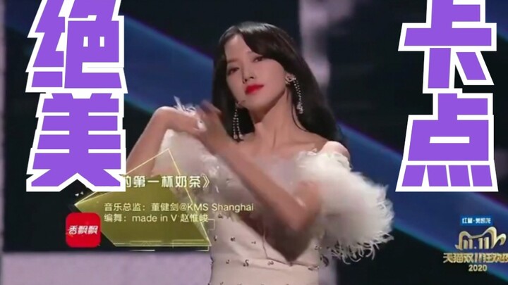 【تشنغ شياو】【الجمعة البيضاء】لحظة 11:10 السحرية مذهلة للغاية، وحتى بدون غرّة تبدو جميلة جدًا!