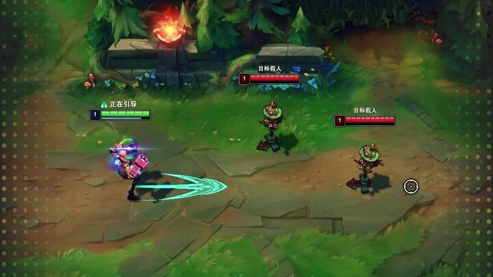 Keterampilan pukulan berputar dari Vayne