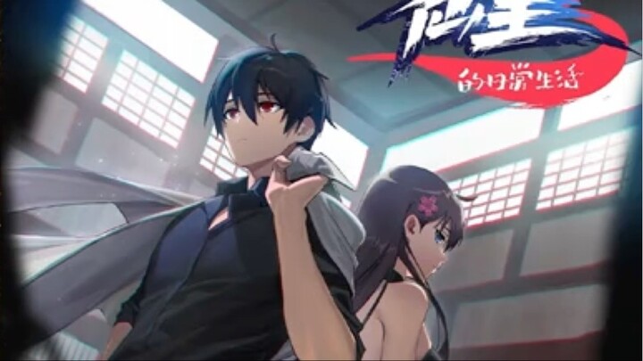 Tonton Anime & Donghua Gratis Di Bstation