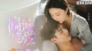 สุขใจที่ได้รักเธอ