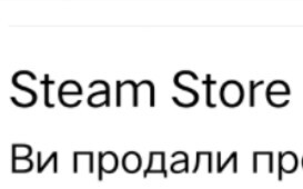 عندما تظهر فجأة عشرات الرسائل الإلكترونية باللغة الروسية على ستيام