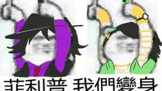 【假面骑士】沙雕花絮合集（一）