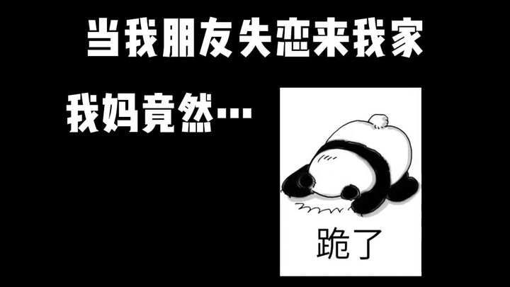 Sau khi được mẹ tôi khuyên bảo, anh Zang đã rơi những giọt nước mắt hạnh phúc.