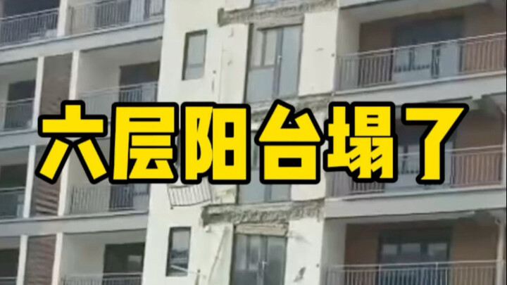 Semua enam lantai balkon ambruk, kenapa potongannya begitu rapi dan seragam?