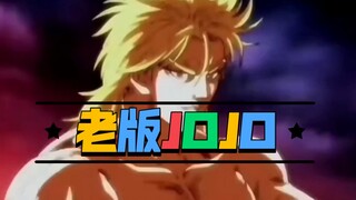 07版的迪奥真不错"老版JOJO"