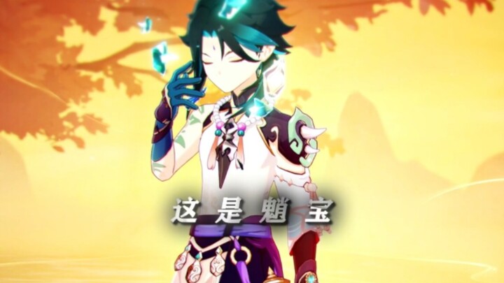 Is this… a rare treasure?