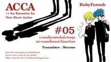 [RubyFansub] ACCA 13-ku Kansatsu-ka New Short Anime - 05 [1080p]