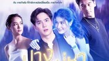 The Lost Soul (2022 Thai drama) episode 3