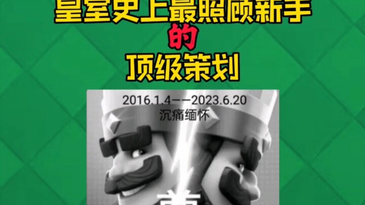 ผู้วางแผนระดับเทพที่เอาใจมือใหม่ที่สุดในประวัติศาสตร์