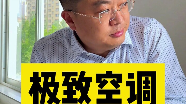 On the Matter of the “Sucker Driver Installing Air Conditioning for the Boss”