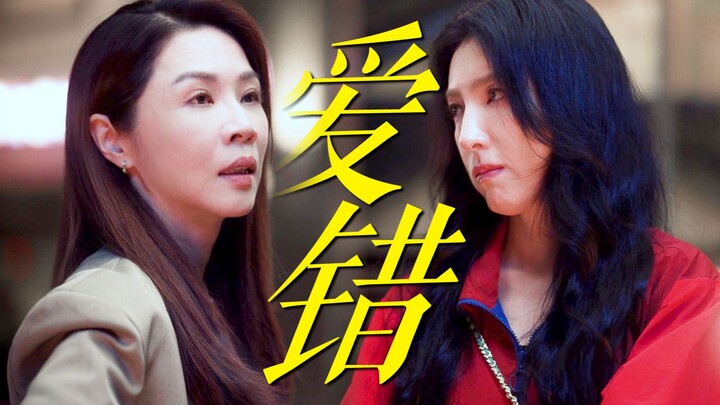 Help! They’ve already done a kissing scene—how is this not “A Sea of Hatred, A Sky of Love”? “If swa