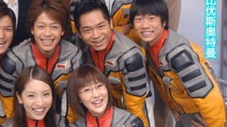 Watch all the farewells of "Ultraman Heisei" in one go!