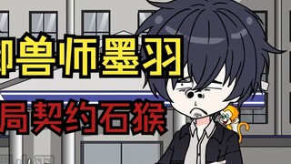 I didn’t expect Zhou Tiangang to be this kind of principal?
