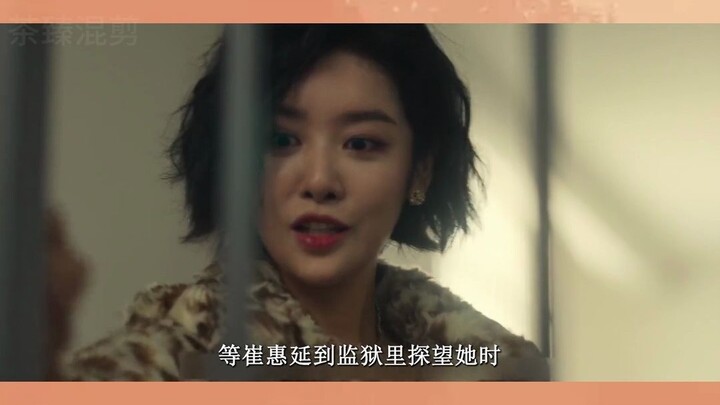 Why did Li Sara go to the trouble of “bleaching her hair” when she was imprisoned, even going so far
