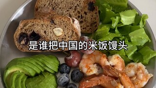 อะไรกันที่ทำให้คุณอ้วนจริงๆ คงไม่ใช่คาร์โบไฮเดรตหรอกนะ