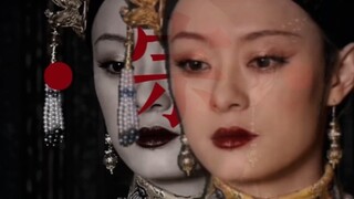 The Seven Virtues of Zhen Huan (Misleading)