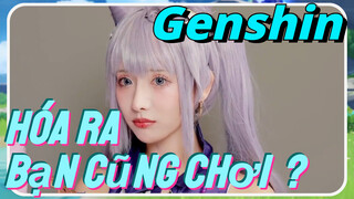 Hóa Ra Bạn Cũng Chơi Genshin Impact?