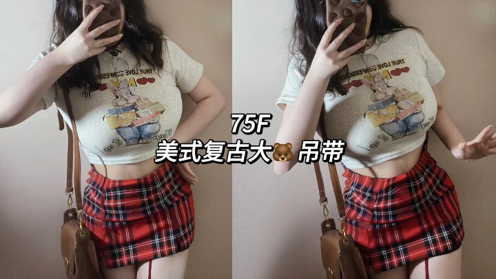 Ootd｜75F tubuh berisi dengan dada besar｜rok sabrina pas badan bergaya retro Amerika yang sangat memp