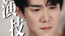 隔着屏幕都强烈感受到了白司彦溢出来的爱!教科书极的表演隐忍而又浓烈的爱意!