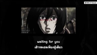 『แปลไทย』UNDER THE TREE - SiM [Attack on Titan Final Season Part 3 Full Length Ver.]