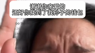 一条视频把家族群爆了